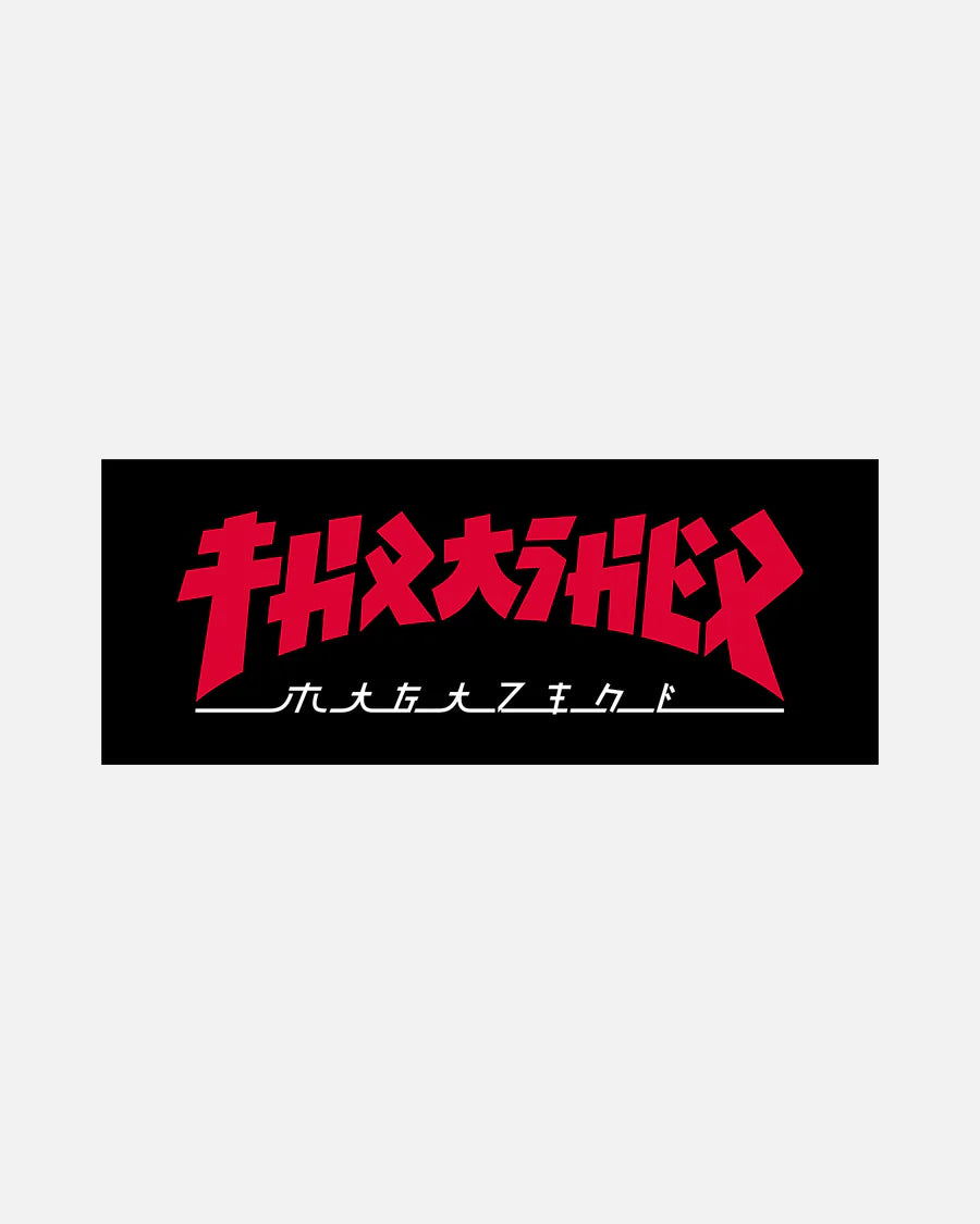 Stickers " Godzilla Sticker"