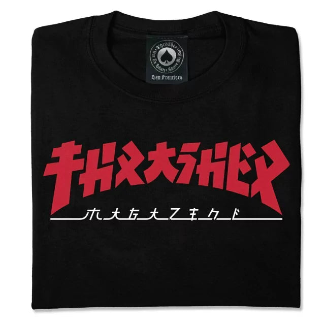 Playera "Godzilla Black T-Shirt"