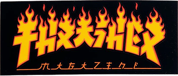 Stickers "Godzilla Flame "